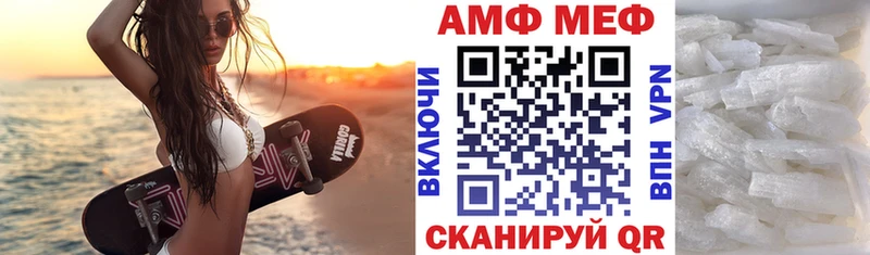 купить наркоту  Сусуман  MEGA tor  Amphetamine Premium 