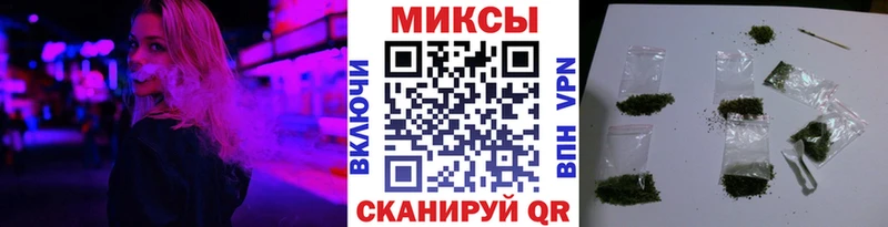 Бутират GHB  Сусуман 
