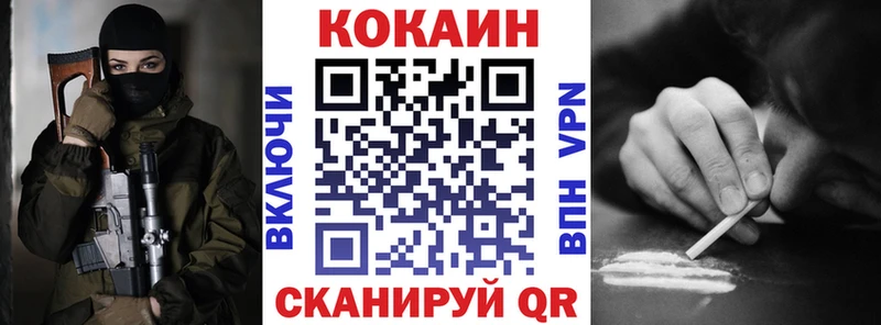 сколько стоит  Сусуман  Кокаин Перу 