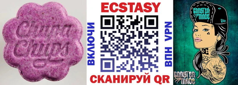 купить наркотики цена Сусуман ЭКСТАЗИ 280 MDMA