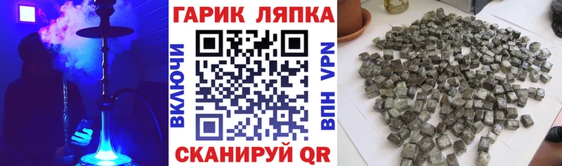 купить  сайты  Сусуман  ГАШ хэш 