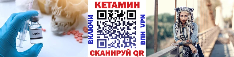 КЕТАМИН ketamine Сусуман