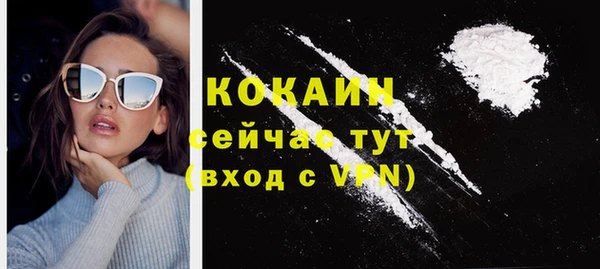 наркотики Куйбышев