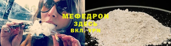 стафф Кукмор