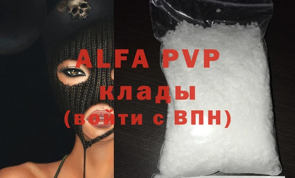 стафф Кукмор