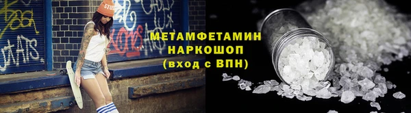 стафф Кукмор