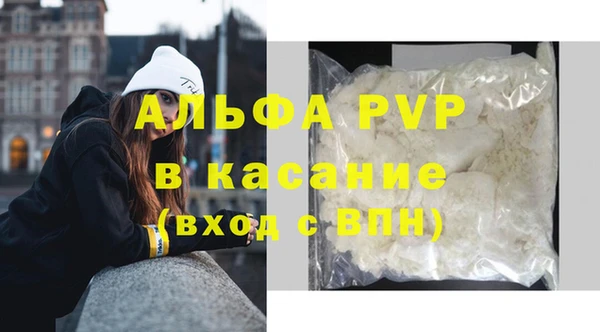 стафф Кукмор