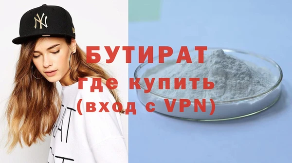 шишки Краснослободск