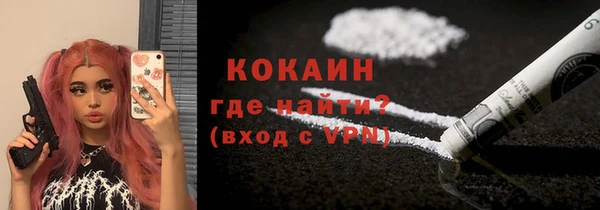 стафф Кукмор