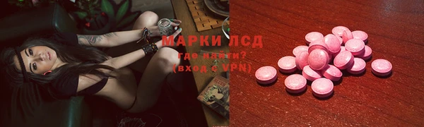 гашик Красноперекопск