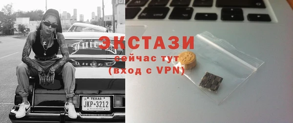 ГАЛЛЮЦИНОГЕННЫЕ ГРИБЫ Ладушкин
