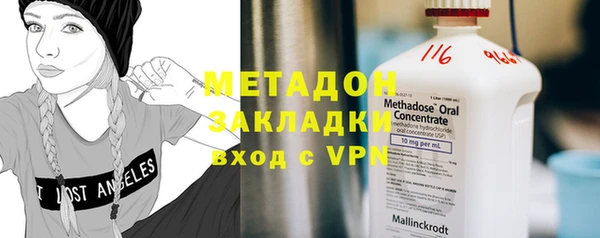 метамфетамин Лагань