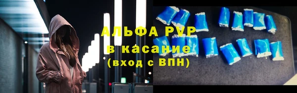 меф Кулебаки