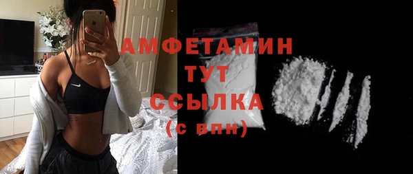 метамфетамин Лагань