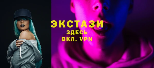меф Кулебаки