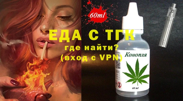 метамфетамин Лагань