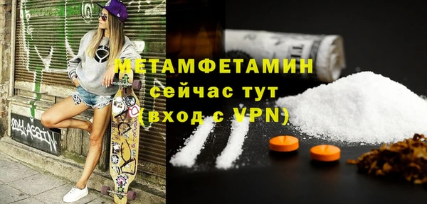 каннабис Лабытнанги