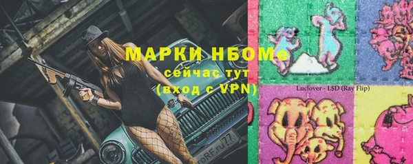 стафф Кукмор