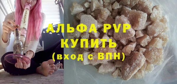 стафф Кукмор