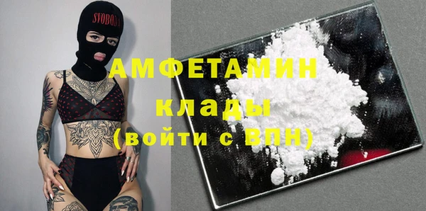 меф Кулебаки
