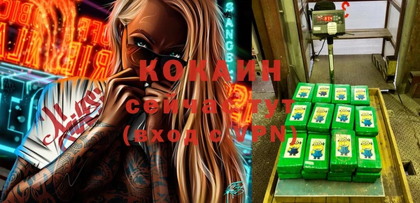 меф Кулебаки