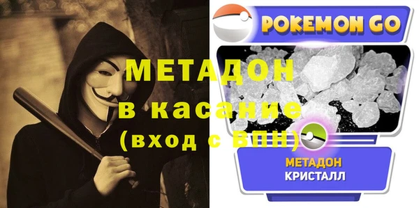 меф Кулебаки