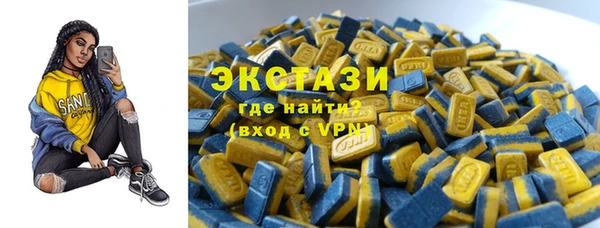 метамфетамин Лагань