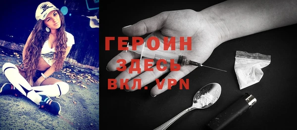 метамфетамин Лагань