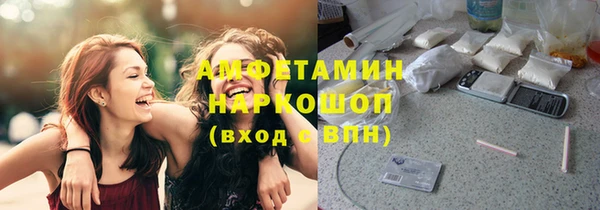 метамфетамин Лагань