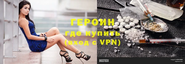 наркотики Куйбышев