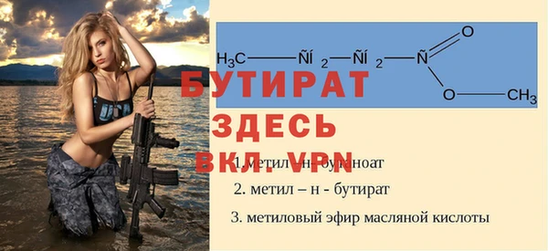 меф Кулебаки