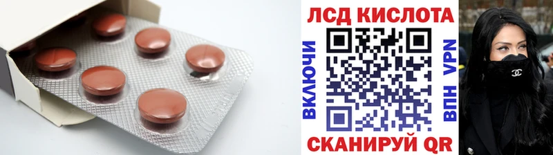 LSD-25 экстази ecstasy  купить наркотики цена  Сусуман 