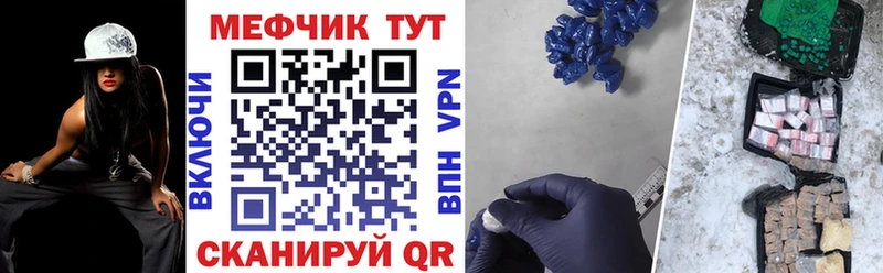 как найти закладки  мега tor  МЕФ VHQ  Сусуман 
