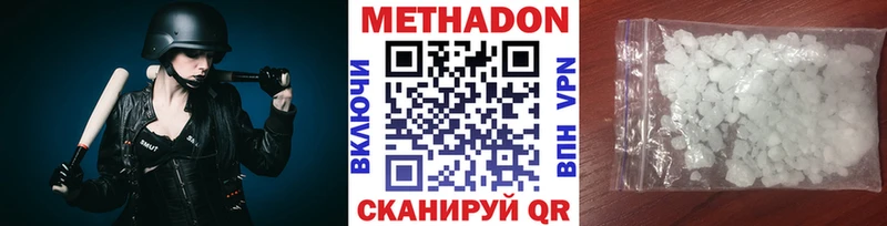 omg ТОР  Сусуман  МЕТАДОН кристалл 