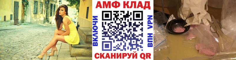 Метамфетамин кристалл  наркота  Сусуман 