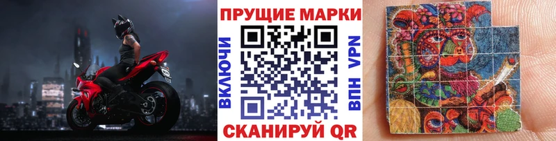 купить   Сусуман  blacksprut   Марки N-bome 1,8мг 